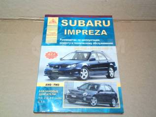  Subaru Impreza (00-07) /3311  [3311] 