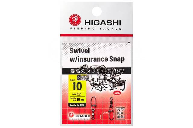    HIGASHI Swivel w/Insurance Snap, 10 