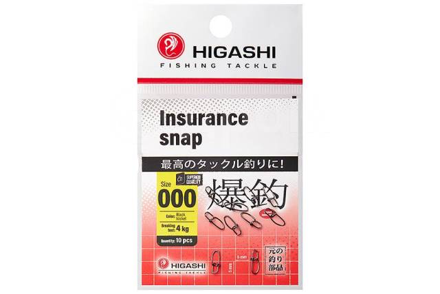  HIGASHI Insurance Snap, 000 