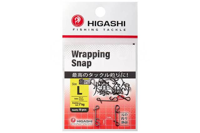  HIGASHI Wrapping Snap, L 