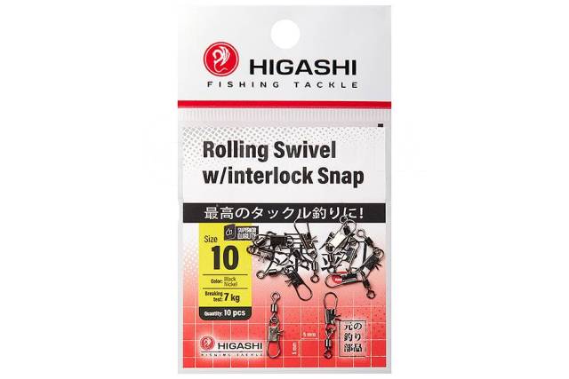    HIGASHI Rolling Swivel w/Interlock Snap, 10 