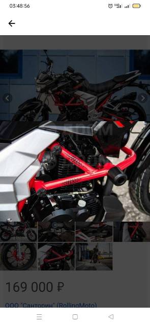 Regulmoto Raptor 250. 250. ., , ,   