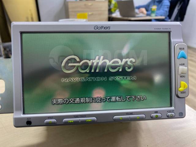 gathers