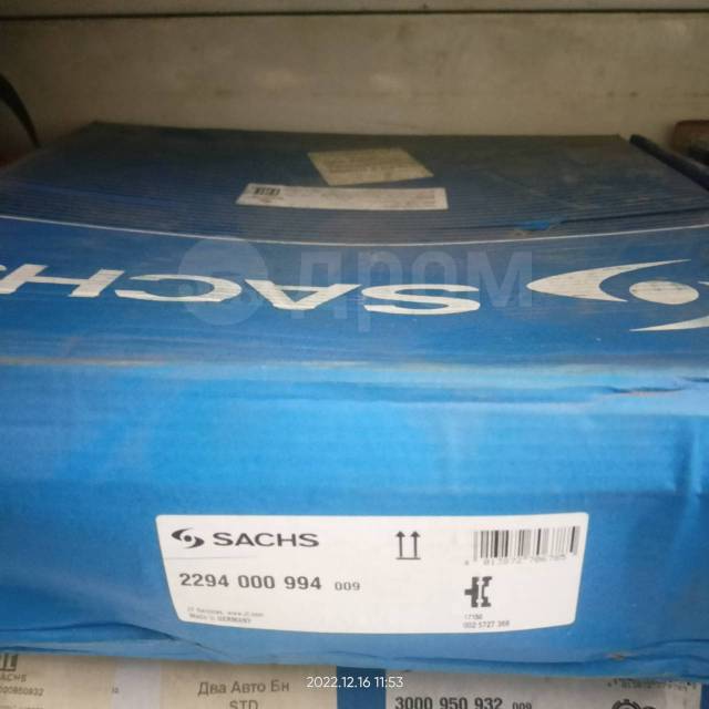 Купить Маховик двухмассовый в Новосибирске — частное объявление на Дроме