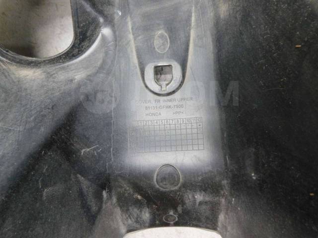   Honda Dio AF62 81131-GFHK-7500 032208 