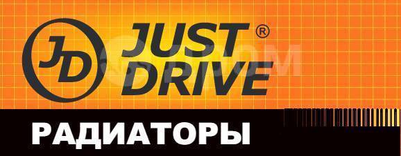 Джаст драйв отзывы. Радиатор just Drive. Just Drive логотип. Джаст драйв радиаторы. Just Drive jas0540.