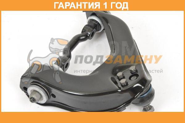 Купить Рычаг передний верхний правый Shautoparts / SH39069 Гарантия 12 ...