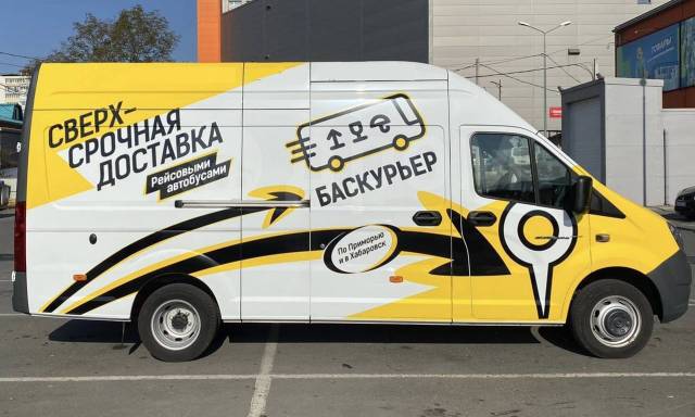 грузовое такси уссурийска
