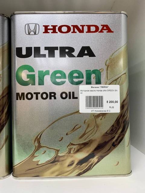 Моторное масло Honda Ultra Green 4л 08216-99974, синтетическое, 4,00 л ...