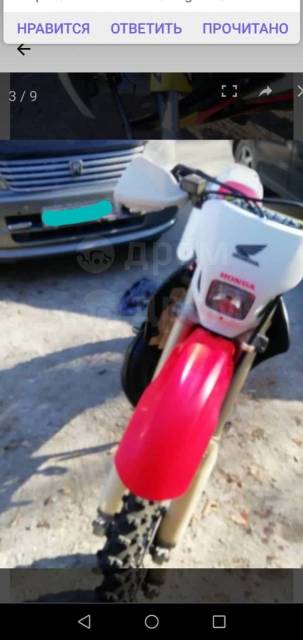 Honda CRM 250. 250. ., , ,   