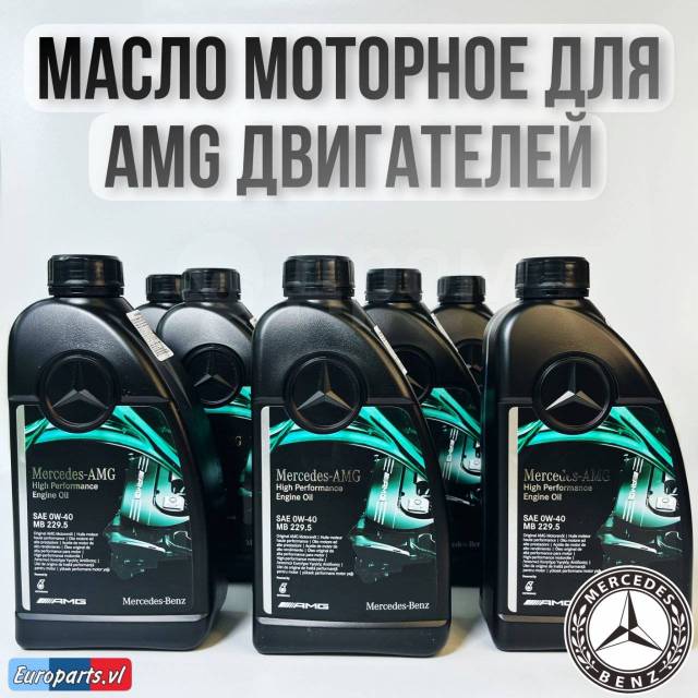 Масло Mercedes Benz