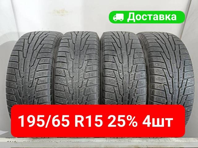 Nokian tyres hakkapeliitta r5 195 65r15 95r