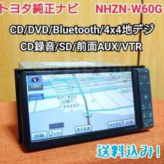  nhzn-w60g DVD/HDD/USB/BT/AUX 200100   