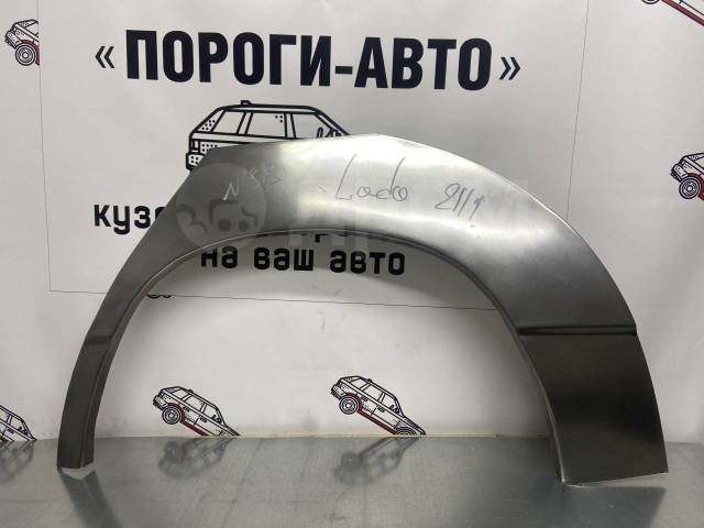 Кузовной ремонт авто в Пензе | ВКонтакте