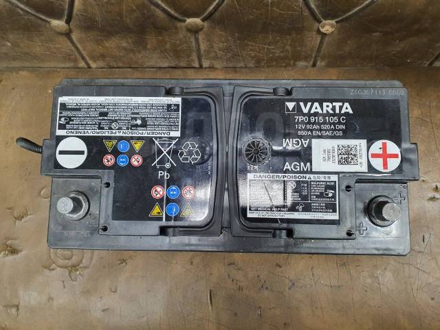 Аккумулятор VAG - 7PO 915 105 Купить