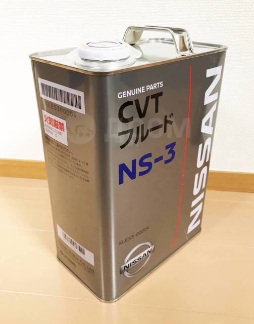 Nissan cvt ns-3. Nissan ns-3 cvt fluid. Nissan cvt ns-3 4л. Nissan cvt ns-3 5л ke90999943. Ниссан масло в вариатор ns2.