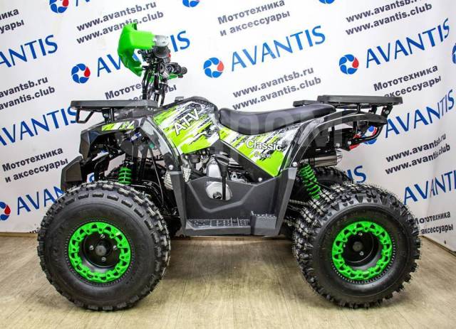 Avantis ATV Classic 8 New. ,  \,   