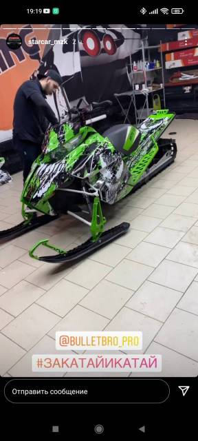 Arctic Cat. ,  ,   