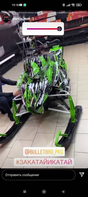 Arctic Cat. ,  ,   