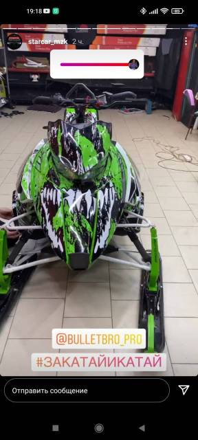 Arctic Cat. ,  ,   