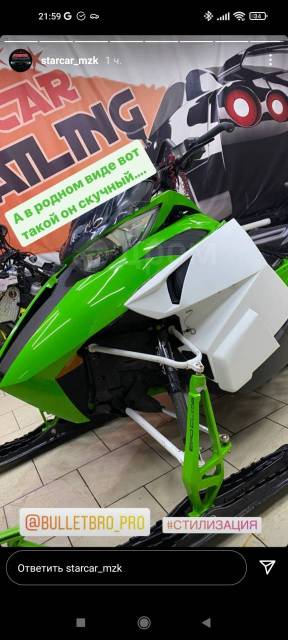 Arctic Cat. ,  ,   