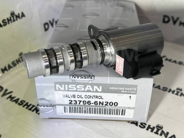 Купить Клапан VVT-i Nissan QR20DE/QR25DE 23796-6N200 Гарантия во ...