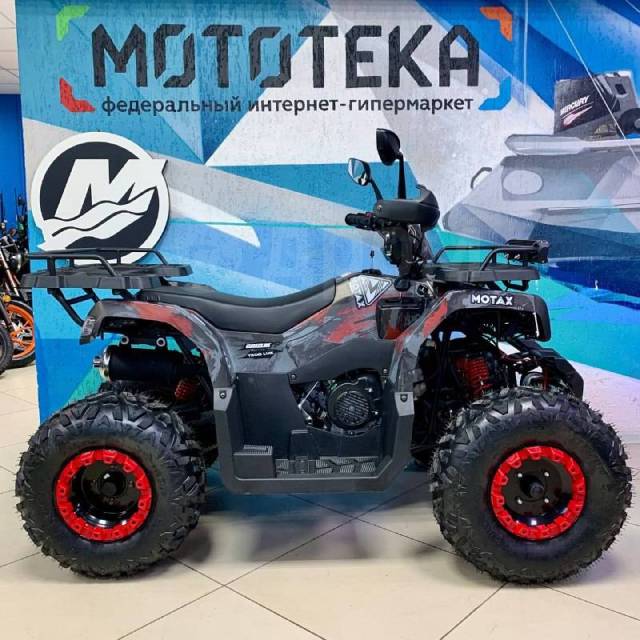 Квадроцикл MOTAX Grizlik 200