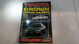  Toyota Crown Crown Majesta c 1991-1996  1G-FE 1JZ-GE 2JZ-GE 2L-THE 2L-TE 