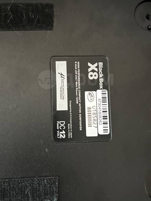 U-DIMENSION BlackBox X8 当季大流行 9180円 sandorobotics.com