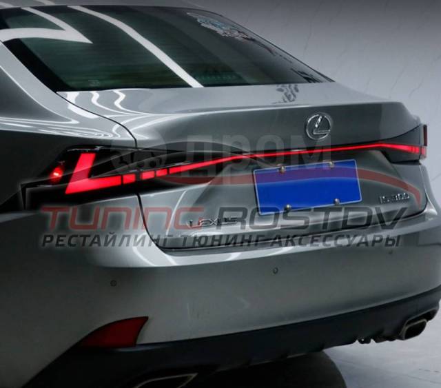 Стопы тюнинг красные, дымчатые Lexus IS200t, IS250, IS350 2013~