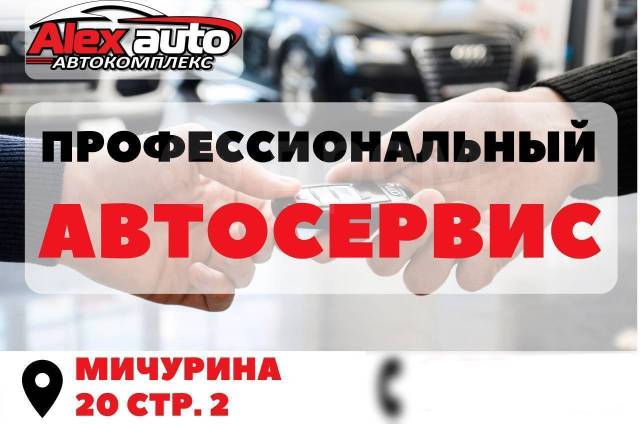 Кузовной ремонт автомобиля