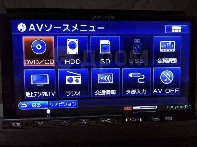 アルパイン HDDナビ 2018版地図 VIE-X08S 地デジフルセグTV/CD録音/DVD 