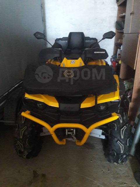 Stels ATV 650 Guepard ST. ,  \,   