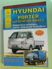  Hyundai Porter H100 150   D4BH D4BF D4BA 
