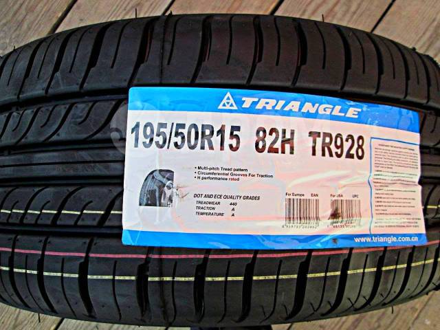 Triangle Group TR928, 195/50 R15, 15", 20 шт, 195 мм, 50 %, радиальный ...