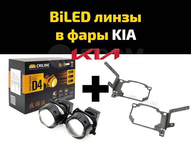 Criline d4 night. Criline d4 Night Ranger. Линзы criline d4 Night Ranger.