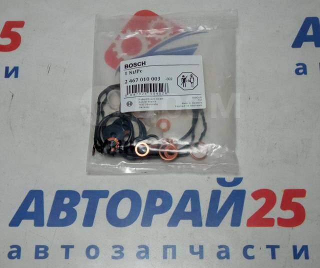 Купить Ремкомплект ТНВД Volkswagen Audi AGK Bosch 2467010003 во ...
