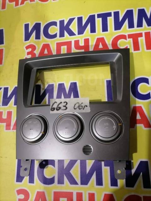 Купить Блок управления климат-контролем Subaru Impreza, GG2, GG3, EJ152 ...