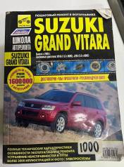      Suzuki Grand Vitara 2005-2014 