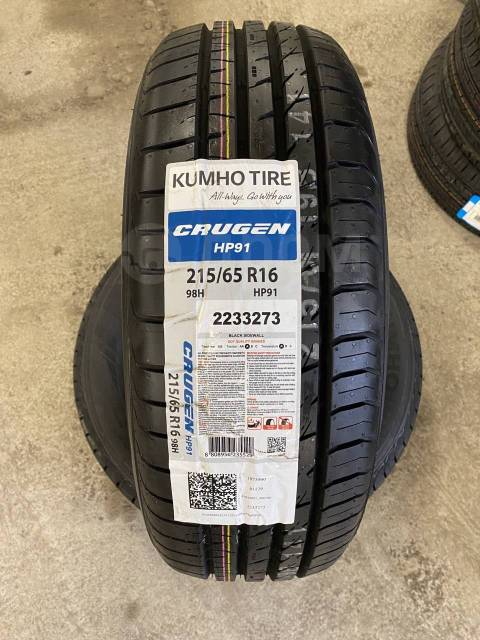 Crugen hp91 215 65 r16