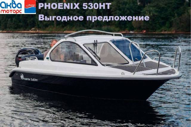 Консольная лодка BRO S 4.2