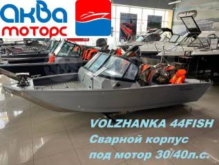  Volzhanka 44 Fish   30-40. . () 