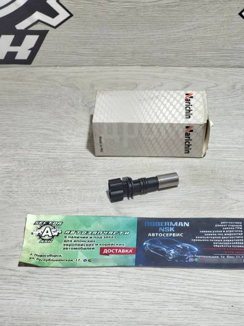 Купить Датчик коленвала Toyota 1NZ-FE/2NZ-FE в Новосибирске по цене ...