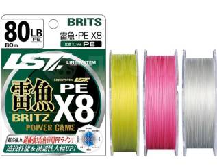  Raigyo Britz PE*8, 80lb; Pink,80m LineSistem 