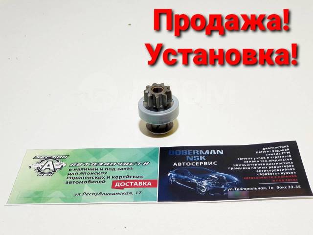 Диагностика и регулировки двигателей Toyota 4A-FE, 5A-FE, 7A-FE и 4A-GE