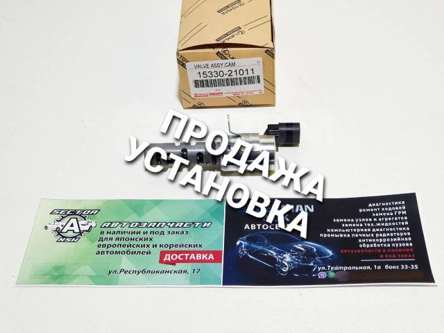 Датчик vvt 1nz