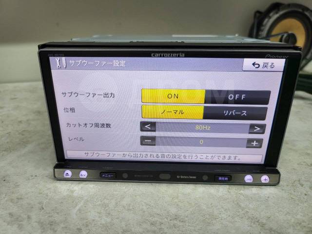 楽ナビ「carrozzeria AVIC-MRZ009」にiPhoneを繋いでみる ...
