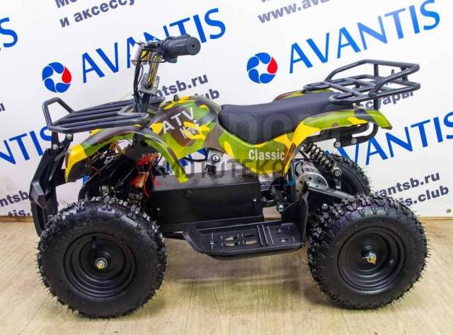 Avantis ATV Classic E