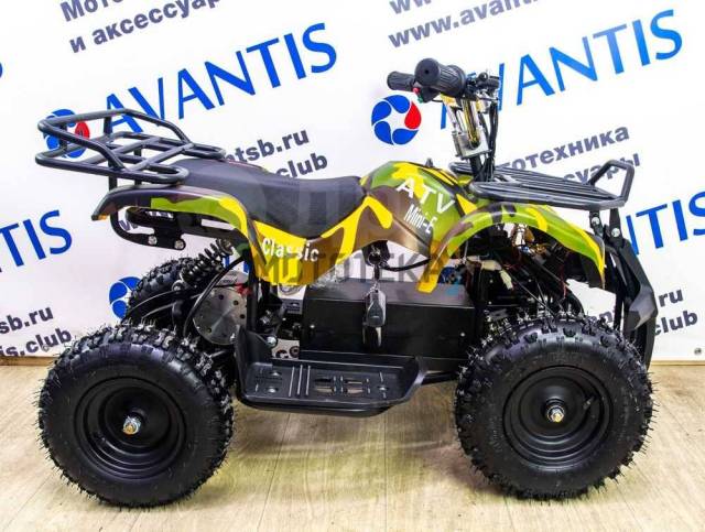 Avantis ATV Classic E