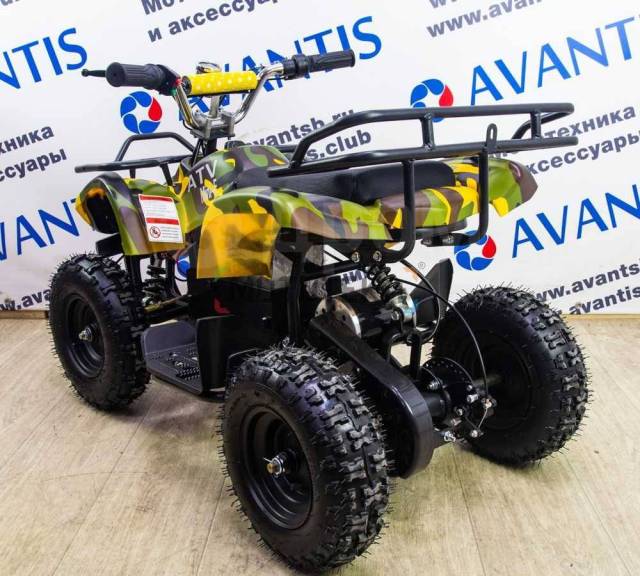 Avantis ATV Classic E